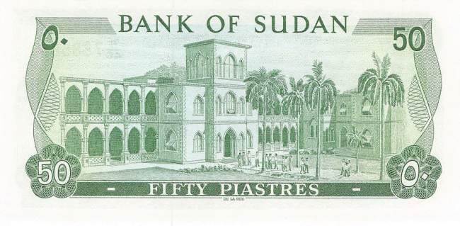 Sudan p12b 50 Piaster 1978